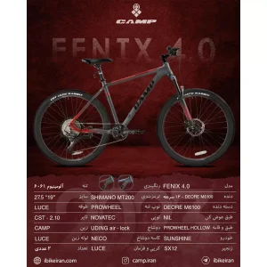 دوچرخه کمپ مدل فنیکس 4.0 (CAMP FENIX 4.0) - آیبایک