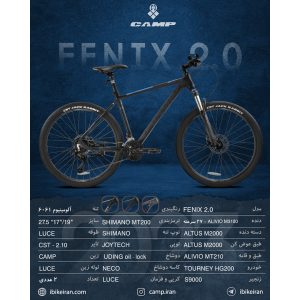 دوچرخه کمپ مدل فنیکس 2.0 (FENIX 2.0) - آیبایک