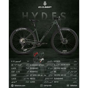 دوچرخه کمپ مدل هایدز (CAMP HYDES) - آیبایک