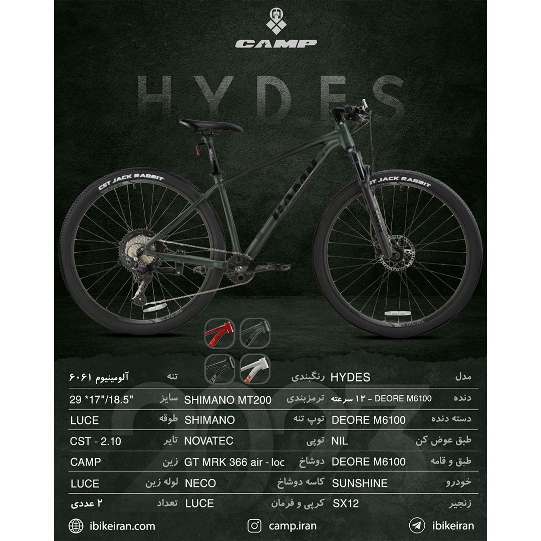 دوچرخه کمپ مدل هایدز (CAMP HYDES) - آیبایک