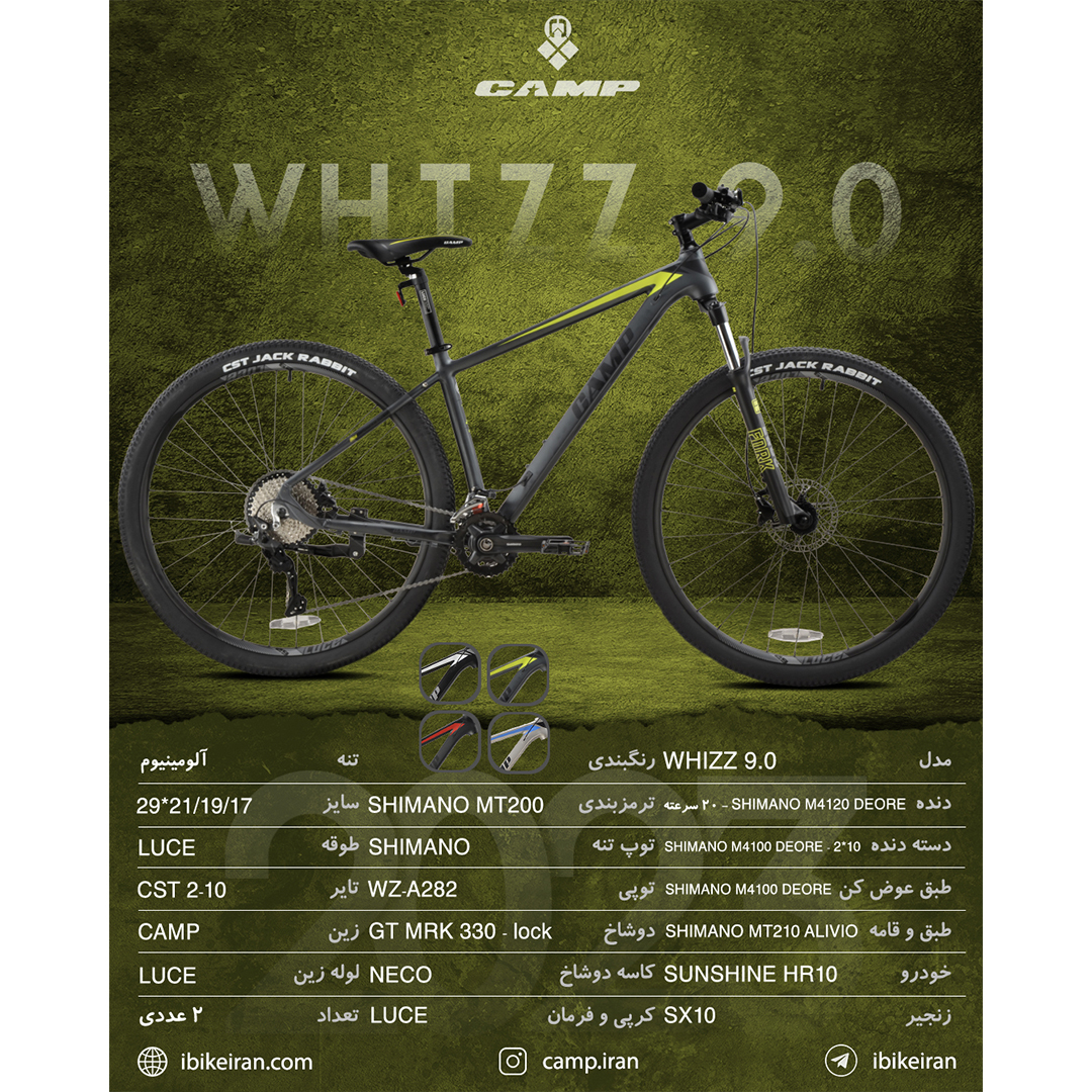 دوچرخه کوهستان کمپ مدل WHIZZ 9.0 سایز 29 (CAMP WHIZZ 9.0) - آیبایک