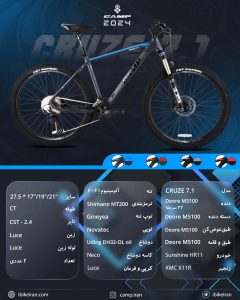 دوچرخه کمپ مدل کروز 7.1 سایز 27.5 (Camp Cruze 7.1 2024) - آیبایک